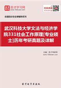 恶魔男爵成神录