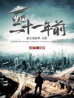 气御神穹