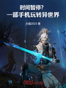 天缘巧合