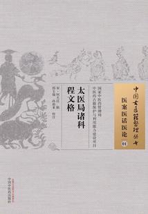 叁本书