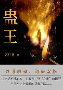 不灭的信条