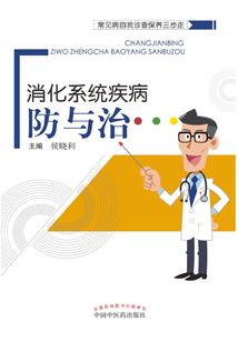 轮回劫难