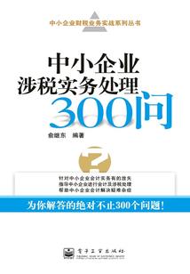 亿万宠婚：全球豪娶小甜妻