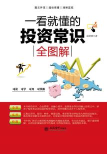 奶爸漫画家