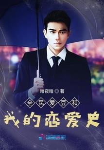 神皇替身的疯狂