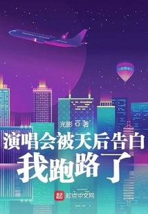 病名之爱