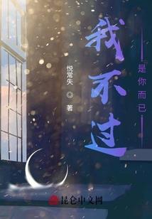 异兽事变