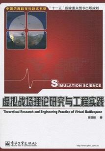 一世永劫