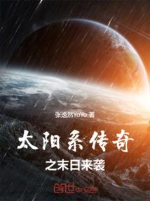 武逆九界