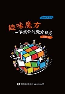 疏楼更迭