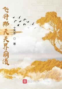 龙珠：我真不是破坏神