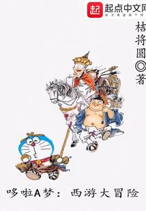 亡魂客栈见闻录