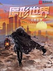 四人组之血的歌