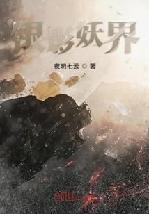 偏执大佬他又在作死