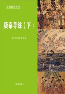 穿越：逃爱公主