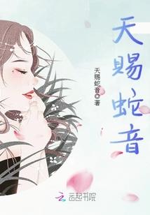 道家秘术