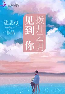 剑卦仙