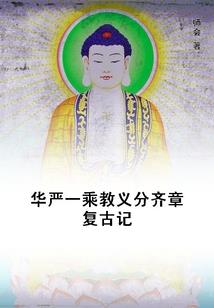 我的投影都是圣灵根