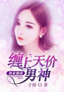 爱上高中