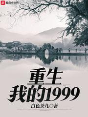 快穿之军阀撩汉已成神