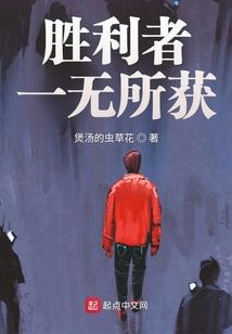 吸血鬼编年史