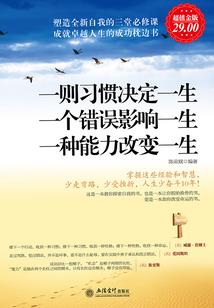 安依学院之纯爱之恋