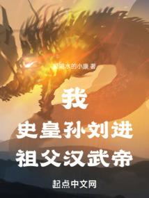 猎道者