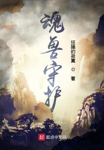 梦月千年