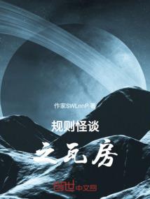 总裁的迷糊丫头