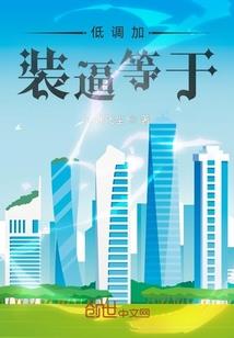 EXO，你是我遥不可及的梦