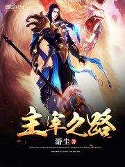 泯华裳