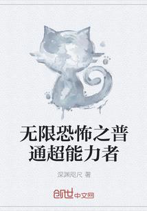 幻世魔脑