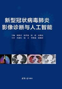 阴阳校内之背后有鬼