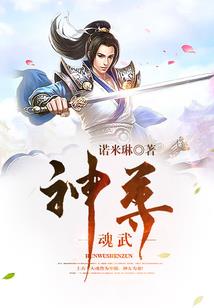 快穿之世界之王