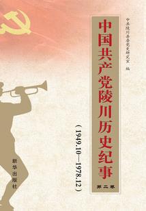 都市聊斋志异