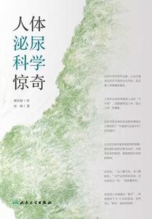诛天邪尊