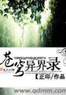 酒醉玄墨香