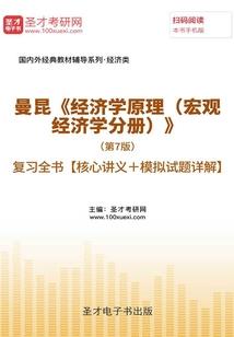我在收容所压制诡异