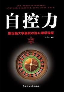 我想住在你眼里