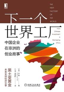 源生帝国