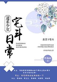 年代文：我不当顶梁柱
