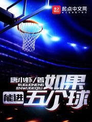 无限恐怖之校园诡事