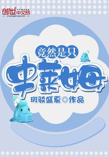 重生之欢乐小渔夫