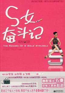 那小子很骚包