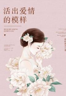 有情人终是朋友