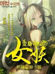 魂炼星空