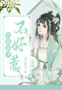 花妖族少女