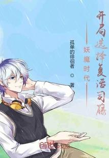 星帝崛起