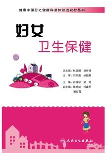 迷港之罪