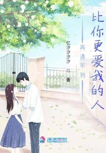 步道人极